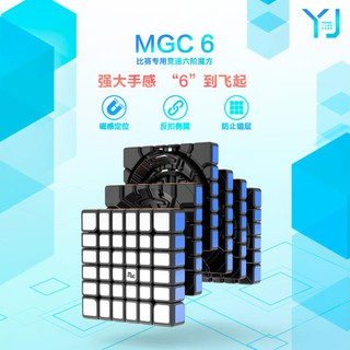 yongjun mgc 6x6 รูบิค 6 ชั้นสีดําของเล่นสําหรับเด็ก