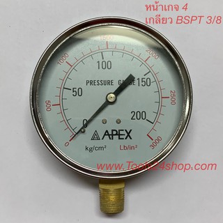 APEX เกจวัดความดัน 4"x3/8" ( 0-3000Lb/in / 0-200Kg/cm )