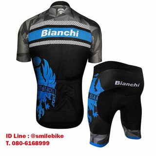 ชุดปั่นจักรยาน ลายทีม Bianchi