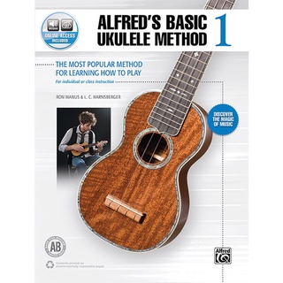 หนังสือเรียนดนตรี Alfred Basic Ukulele Method Book 1