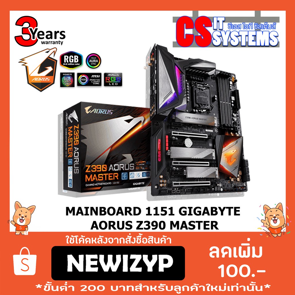 MAINBOARD 1151 GIGABYTE AORUS Z390 MASTER 3ปี