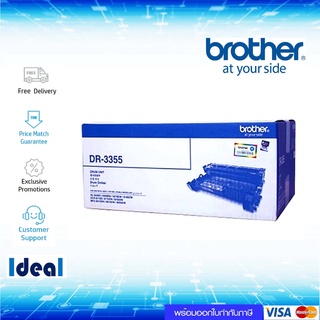 ลูกดรัม Brother DR-3355 ของแท้ Original drum cartridge ใช้ได้กับเครื่อง Brother HL-54xx series Brother HL-5450   Brother