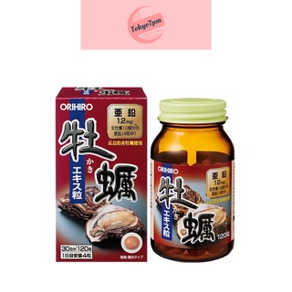 Orihiro Oyster Extract สารสกัดจากหอยนางรม (120 เม็ด) หอยนางรมสกัดเข้มข้น ผสมซิ้งค์ บำรุงสุขภาพร่างกาย