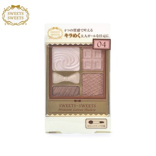 Sweets Sweets - Premium Gateau Shadow (04) Berry Bread - 855178