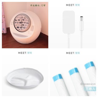 ถุงขยะ แผ่นซิลิโคน อะแดปเตอร์ ห้องน้ำแมว ผ้าม่าน MEET Cat Litter Cabin กระบะทราย Waste Bin Liner Silicone Pad Curtain