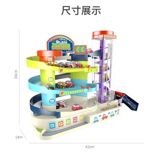 ของเล่นรถผจญภัย  Parking Building รุ่น 103-77  ของเล่นตึกจอดรถ 4 ชั้นมีลิฟต์