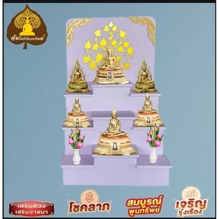 หิ้งพระ โต๊ะหมู่บูชา หิ้งพระติดผนัง พระพิฆเนศ ท้าวเวสสุวรรณ ต้นโพเรียกทรัพย์ ชั้นพระ H44 ชนาด เล็ก ฐานกลาง 7​ นิ้ว.