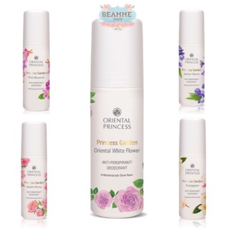 Princess Garden Anti-Perspirant / Deodorant ออเรนทอลโรลออน กลิ่นดอกไม้  สูตรไร้แอลกอฮอล์