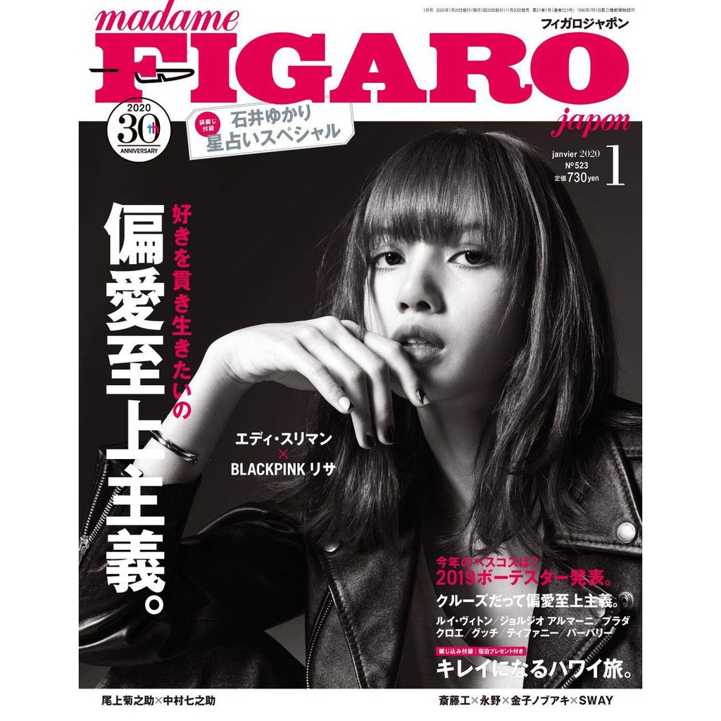 LISA BLACKPINK  Madame Figaro Japan Magazine ลิซ่า นิตยสาร  ญี่ปุ่น
