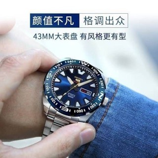 ลด 50% SEIKO ฟรีค่าส่ง