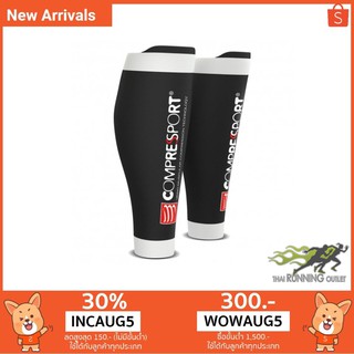 ถุงขารัดกล้ามเนื้อ Compressport รุ่น R2V2 Calf Sleeves