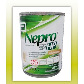 เนปโปร NEPRO กลิ่นวานิลลา 237 มล.สำหรับควบคุมปริมาณเกลือแร่และของเหลว