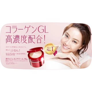 กล่องแดง Shiseido Aqualabel Special Gel Cream Moist Smooth 81g เจลครีมรวมทุกการบำรุงไว้ เพื่อผิวนุ่มเด้งอิ่มน้ำ เบาสบาย