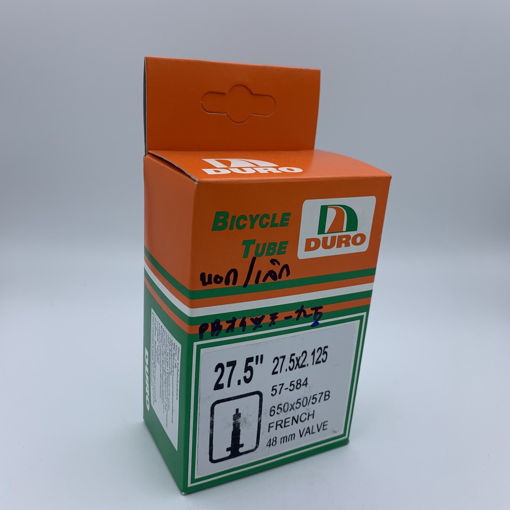 ยางในจักรยาน DURO 27.5x2.125 57-584 650x50/57B 48MM