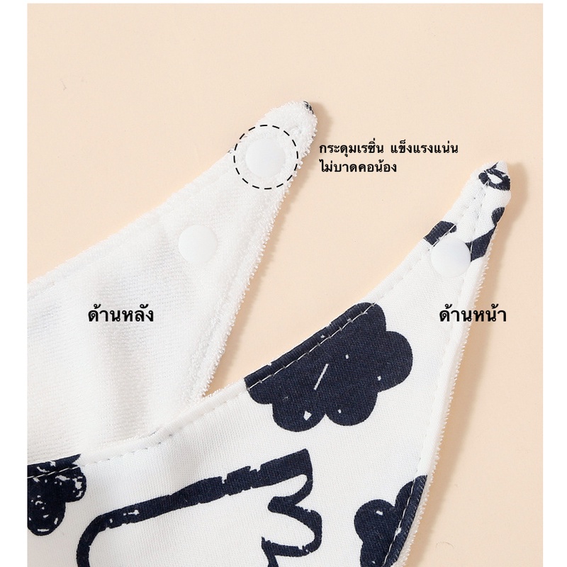 BrananaPlus พร้อมส่ง กว่า50ลาย ผ้ากันเปื้อน ผ้าซับน้ำลาย เด็ก เซต 3 ผืน mom's care momscare MCBib3 - รูปที่ 2