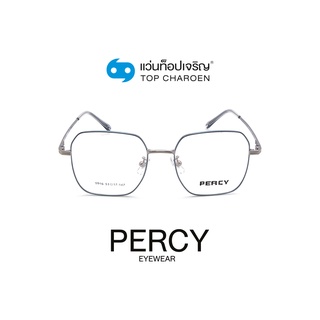 PERCY แว่นสายตาทรงเหลี่ยม 9916-C23 size 51 By ท็อปเจริญ