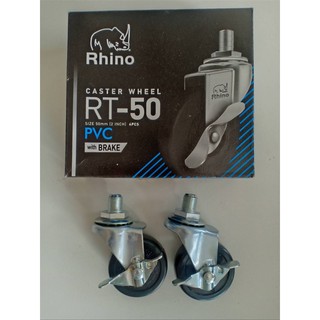 ล้อยาง สกรู มีเบรก Rhino 2”  2.1/2”  3”