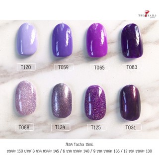 สีทาเล็บ Tacha 15ml. ( Violet Tone )