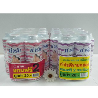 ผลิตภัณฑ์แป้งเด็กน่ารัก 45 กรัม แพ็ค 14 ขวด