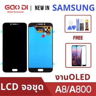 หน้าจอ LCD พร้อมทัชสกรีน/จอชุด Samsung A8 A8(2015) A800 / LCD งานicเเท้ งานOLED Screen Display Touch Panel For  A800F