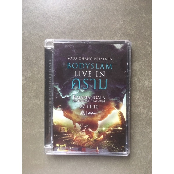 DVD Bodyslam คราม Live in Rajamangala