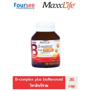 Maxxlife B-complex plus Bioflavonoid  วิตามินบีรวม 30 แคปซูล