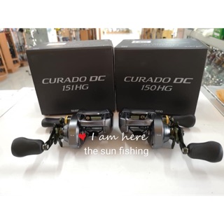 รอก Shimano Curado DC 150 ของแท้ 100% มีใบรับประกันทุกตัว