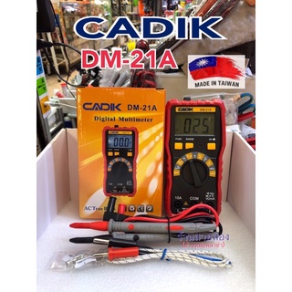 CADIK DM-21A ดิจิตอล มัลติมิเตอร์