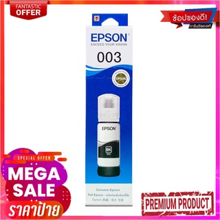 เอปสัน น้ำหมึกเติมแบบขวด รุ่น C13T00V100 สีดำEpson Ink Cartridge Refill #C13T00V100 Black