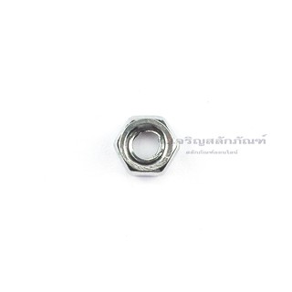 หัวน็อตสแตนเลส M4 เกลียว 0.7 (แพ็คละ 10 ตัว) Stainless Steel Hex Nut 304 หัวน็อต น็อตตัวเมีย น็อตตัวเมียสแตนเลส