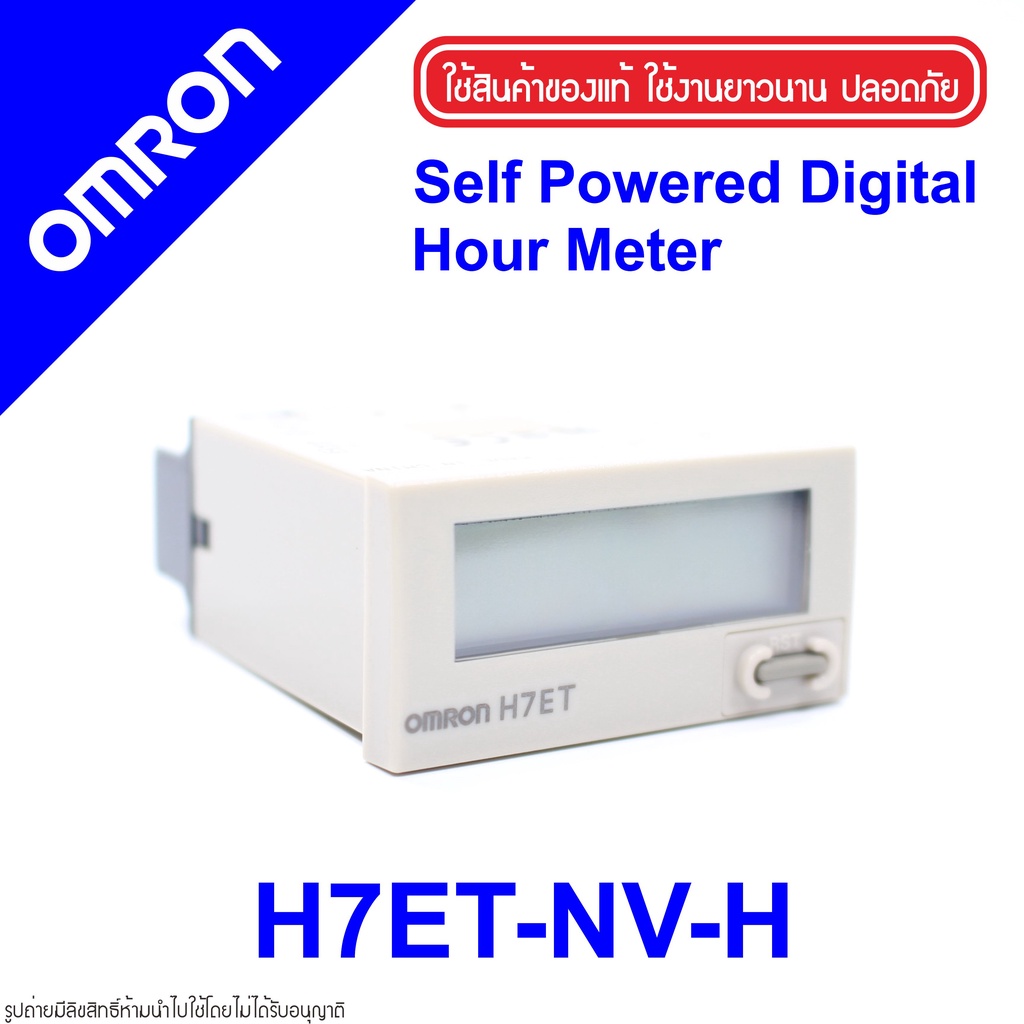 H7ET-NV-H OMRON H7ET-NV-H OMRON Counter Self Powered Digital Hour Meter OMRON Counter H7ET-NV-H Coun