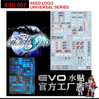 ดีคอลน้ำ [Evo] ESD 007 SEED LOGO UNIVERSAL SERIES WATER DECAL FLUORESCENT ดีคอลเรืองแสงในแสงแบลค์ไลค์ ESD 007