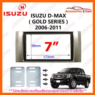 หน้ากากวิทยุรถยนต์ ISUZU D-MAX (GOLD SERIES) รถปี 2008 - 2012 รหัส NV-IS-009