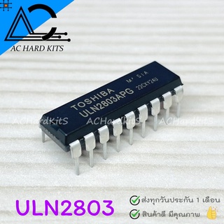 ULN2803 ULN2803A ULN2803APG DIP18