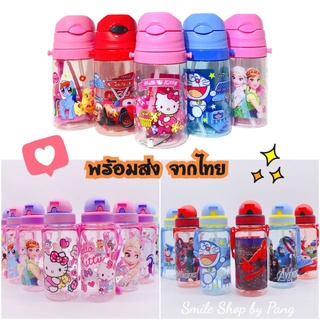 กระติกน้ำหลอดเด้งลายการ์ตูน350ml. มีสายสะพาย BPA ฟรีขวดน้ำเด็กอนุบาลน้ำขวด RAUUN