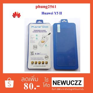 ฟีล์มกระจก(กันแตก) Huawei Y5 II