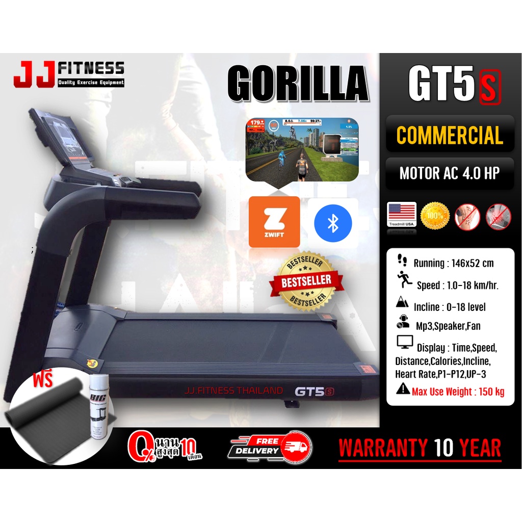 ❌เหลือ 40,900 ส่งฟรี!!❌(Zwift app,Bluetooth) ลู่วิ่งไฟฟ้า มอเตอร์ AC4.0 แรงม้า (New) Gorilla GT5s Tr