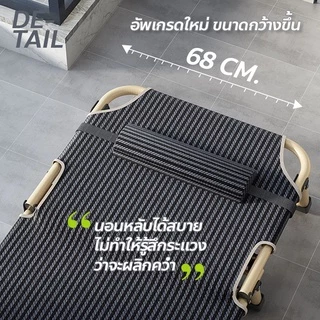 ERORO เตียงพับเดี่ยว ปรับเอนได้ 4 ระดับ เตียงนอนพับได้ เก้าอี้นอนปรับระดับได้ เตียงสนาม