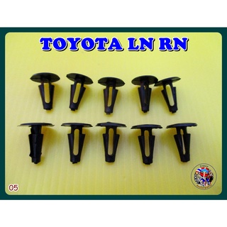 กิ๊บล๊อคยางรีดน้ำ  (05) - TOYOTA LN RN Hood Bonnet Clip Lock Set 10Pcs.