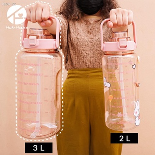 HUKHOUSE ขวดน้ำ ดื่มพกพา กระบอกน้ำดื่ม พกพา สุดน่ารัก มี 2 ขนาด 2ลิตร 3ลิตร กระติกน้ำ