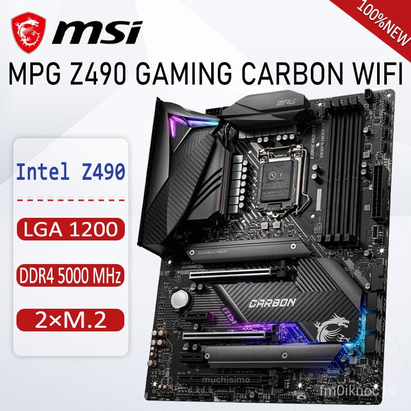 MSI MPG Z490 Game Carbon Motherboard LGA 1200 DDR4 Intel Central