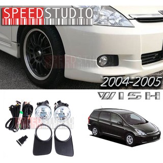 Speed studio ไฟตัดหมอก สปอร์ทไลท์ Toyota Wish 2004-2005