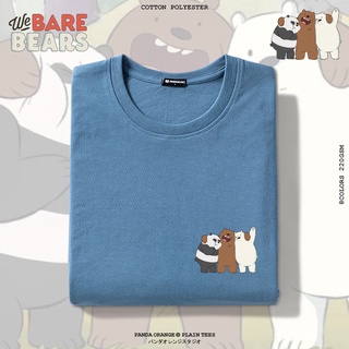 เสื้อยืด - เราแบร์แบร์กริซลี่แพนด้า IceBear อะนิเมะ Tshirts| ขายดี!ทีคุณภาพที่เหนือกว่า