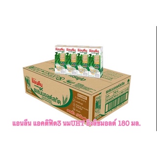 แอนลีน แอคติฟิต 3 นมยูเอชที รสอิงลิชมอลต์ 180 มล. (ยกลัง 48 …