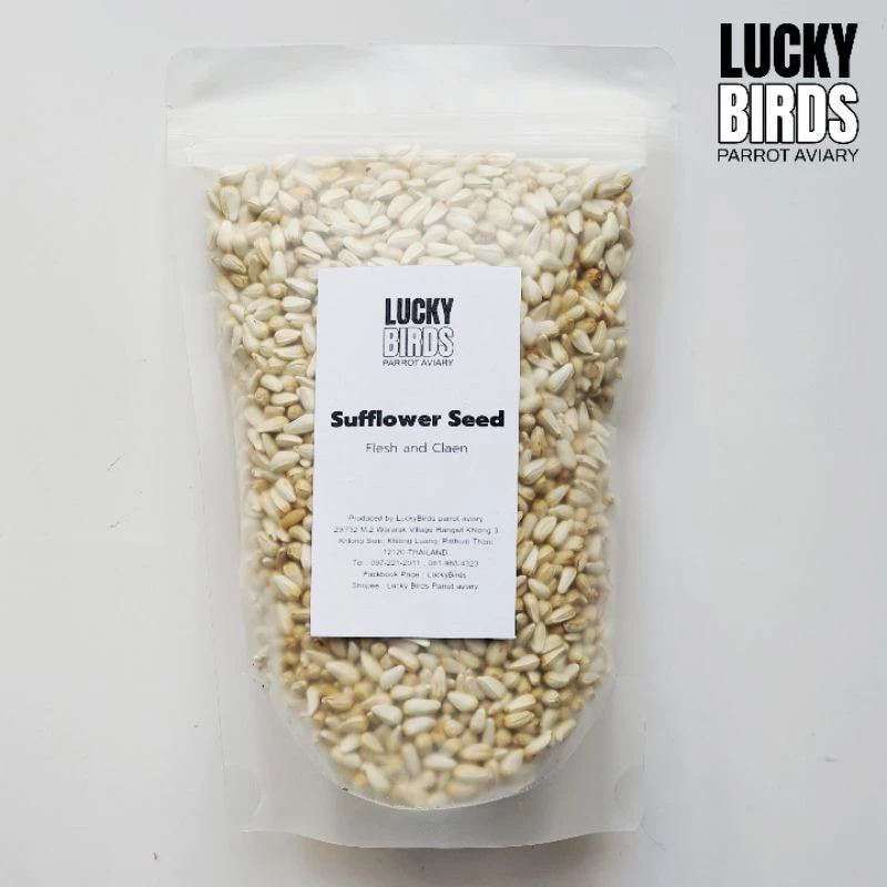 เมล็ดดอกคำฝอย sufflower seed สำหรับนก นกแก้ว สัตว์เลี้ยง ขนาด 150กรัม,250กรัม