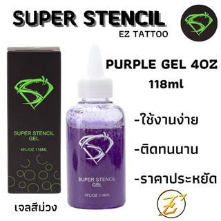 น้ำยาลอกลายสักคุณภาพสูง"Super Stencil"ชนิดเจลใช้งานง่าย