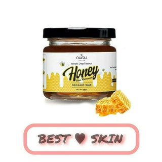 Tanhom honey wax ถนอม แว๊กน้ำผึ้ง กำจัดขน ถอนขน โกนขน ขนรักแร้