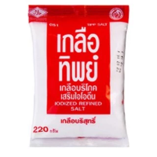 เกลือทิพย์ 220กรัม แพค12ถุง