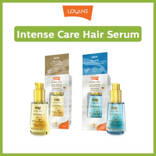 Lolane โลแลน Intense Care Hair Serum 55ml. อินเทนซ์แคร์ แฮร์เซรั่ม สูตรใหม่! เซรั่มเคราติน ส่วนผสมออร์แกนิก มี 2 สูตร