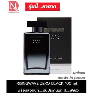 FITS น้ำหอมสำหรับคุณผู้หญิง Risingwave Zero Black Eau De Toilette ขนาด 100 มล.